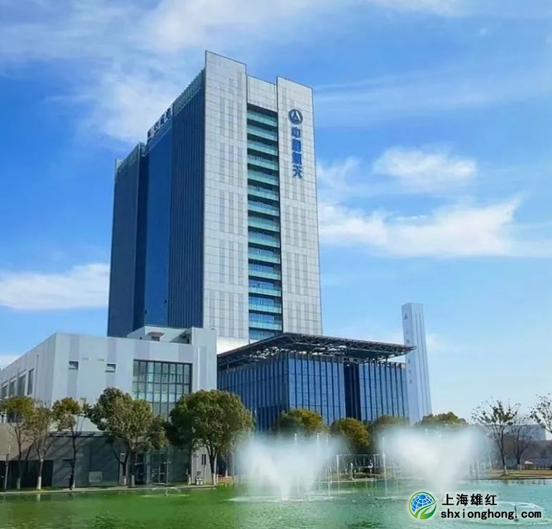 上?？臻g研究所